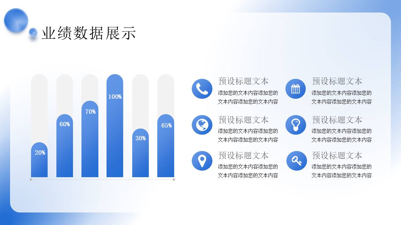 弥散风 (18).pptx
